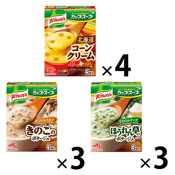 味の素 クノール カップスープ 3種アソートセット 1セット（30食：3食入×10箱） - アスクル