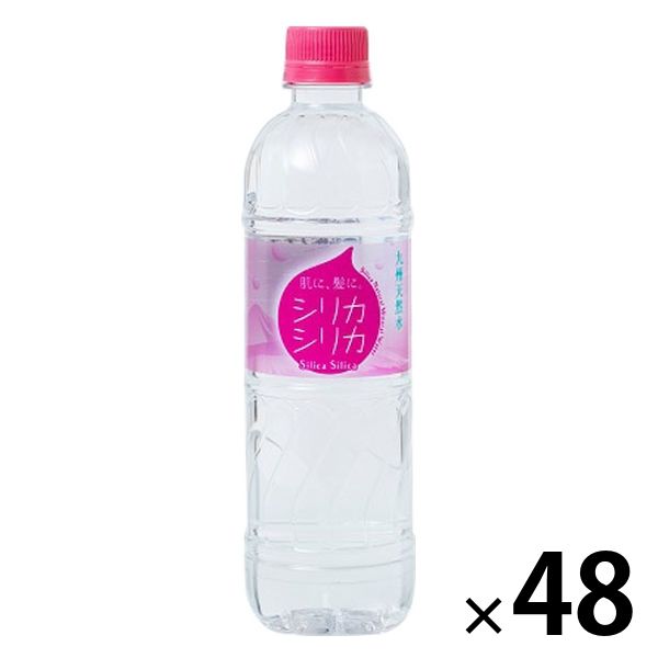 九州天然水シリカシリカ 500ml 1セット(48本) - アスクル 九州天然水シリカシリカ 500ml 1セット(48本) - アスクル