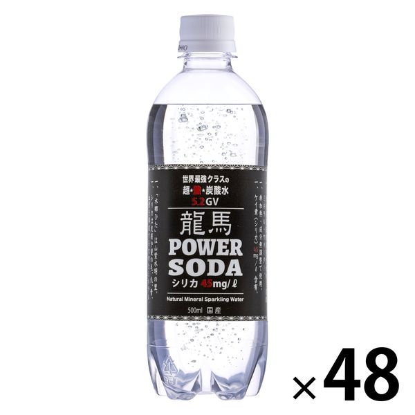 日本ビール 龍馬 POWER SODA PET 500ml 1セット（48本）