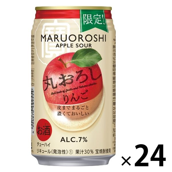 チューハイ 酎ハイ サワー （期間限定） 宝酒造 丸おろし りんご 350ml 1ケース（24本） - アスクル