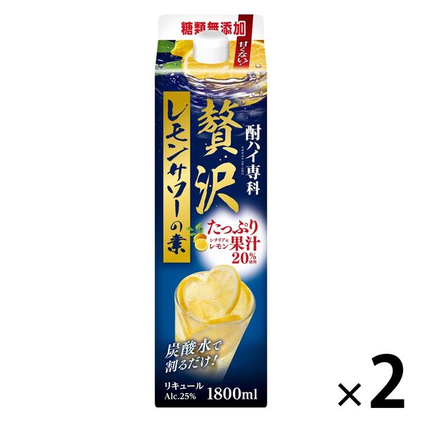 合同酒精 酎ハイ専科 贅沢レモンサワーの素 1800ml 1セット（2本