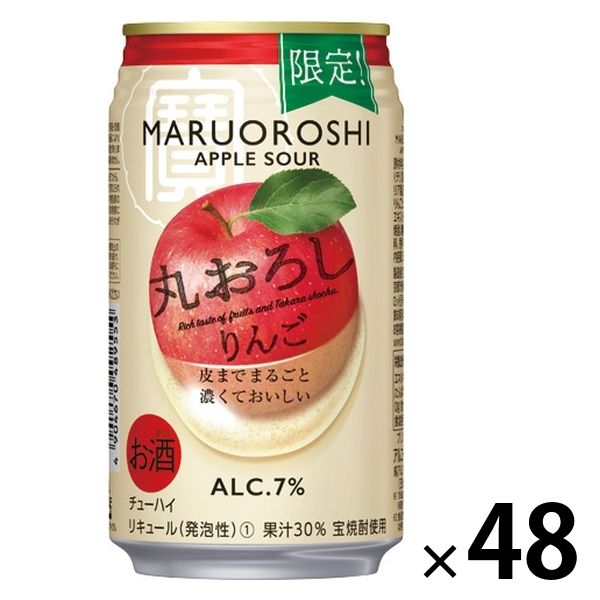 チューハイ 酎ハイ サワー （期間限定） 宝酒造 丸おろし りんご 350ml 2ケース（48本）