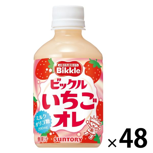 サントリー ビックル いちごオレ 280ml 1セット（48本）