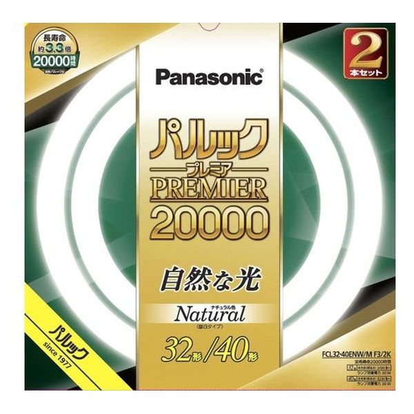 パナソニック パルック プレミア２００００ FCL3240ENWMF32K 1個