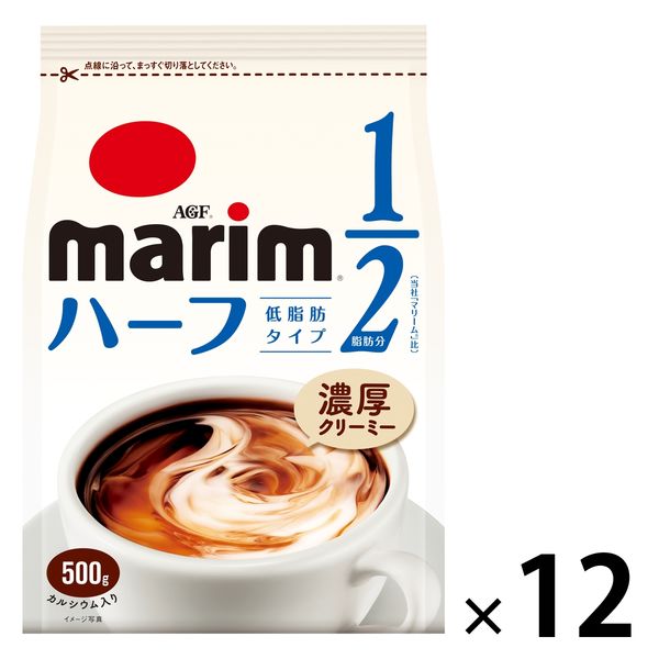 【コーヒーミルク】味の素AGF マリーム　低脂肪　袋入り詰め替えタイプ　1セット（500g×12袋）