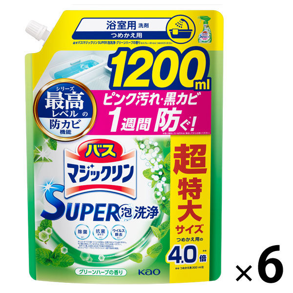SUPER CLEANSING プロ用洗浄剤×6本 SUPER CLEANSING プロ用洗浄剤×6本