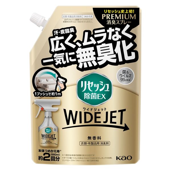 リセッシュ 除菌EX ワイドジェット 無香料 詰め替え 660mL 1個 花王