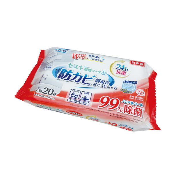 Mizuban様専用❗️コルビンシート Life-do.Plus クリンクル防カビ剤