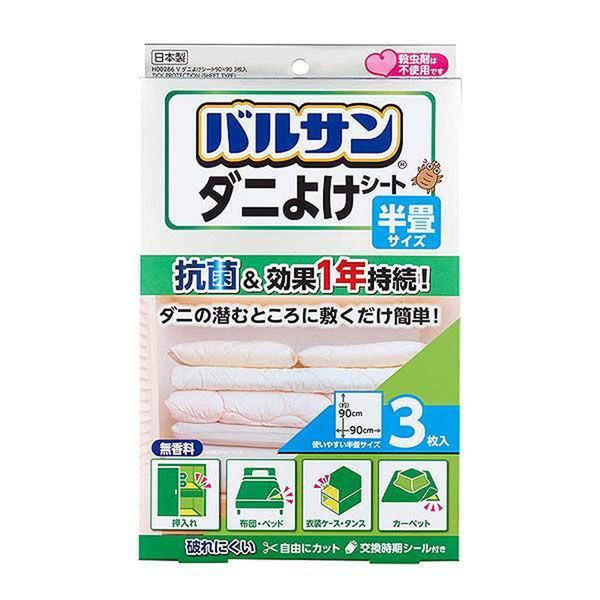 レック バルサン ダニよけシート 半畳サイズ 90×90cm　3枚入 326095 1個（直送品）