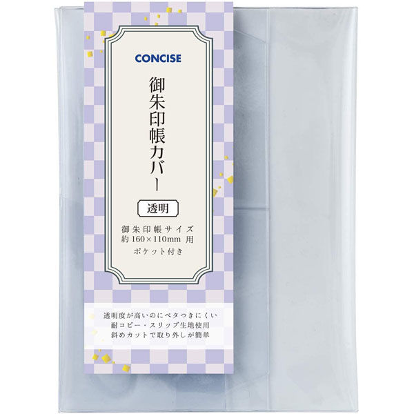 数量限定！未使用品！】カープ御朱印帳 おまけ付き 広島カープ 御朱印帳(限定品)