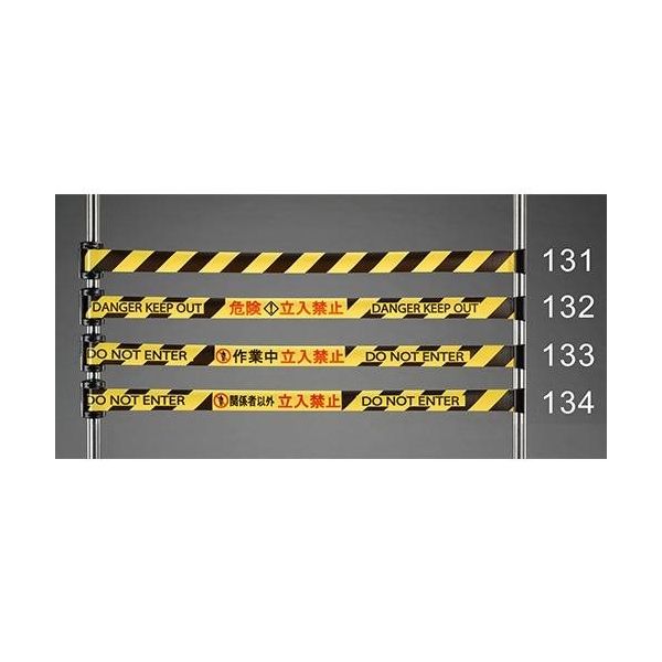 エスコ 50mmx2.7m リール型標識テープ(マグネット付・自動巻) EA983DB-134 1個（直送品）