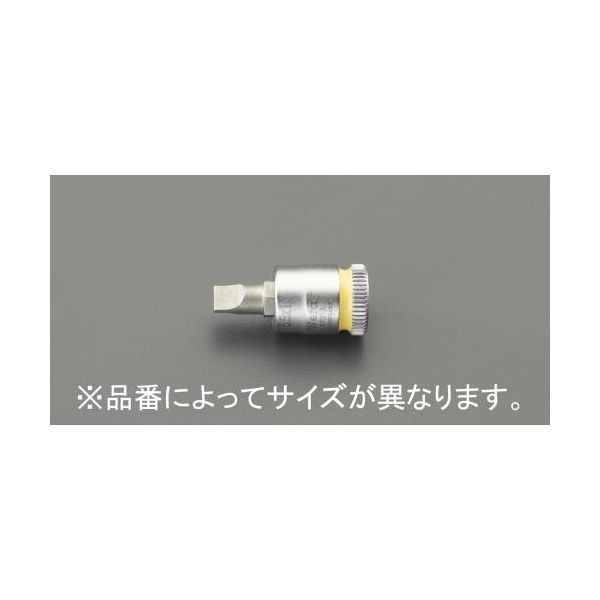 エスコ 1/4”DRx6.5mm [ー]ビットソケット EA617AJ-323 1セット(5個)（直送品）