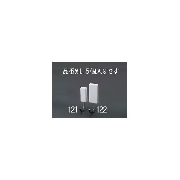 エスコ 18x27x63mm フック(マグネット付/5個) EA762FG-121 1セット(25個:5個×5袋)（直送品）