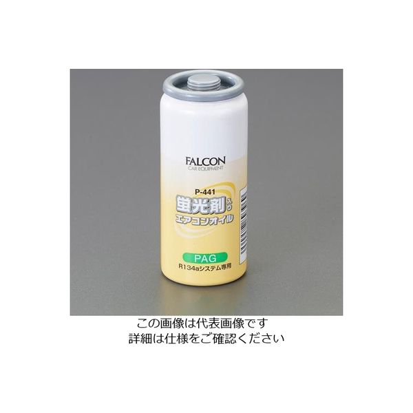 エスコ R134a用/30cc エアコンオイル(PAG専用/蛍光剤入) EA130FA-2 1セット(4本)（直送品）