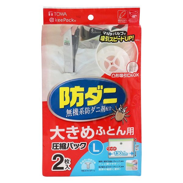 タブラ 大小セット 赤クッション付き　カバン、ハンマー無し Tajima Haol Harness HA Black KR150FA Single L8 Double Set