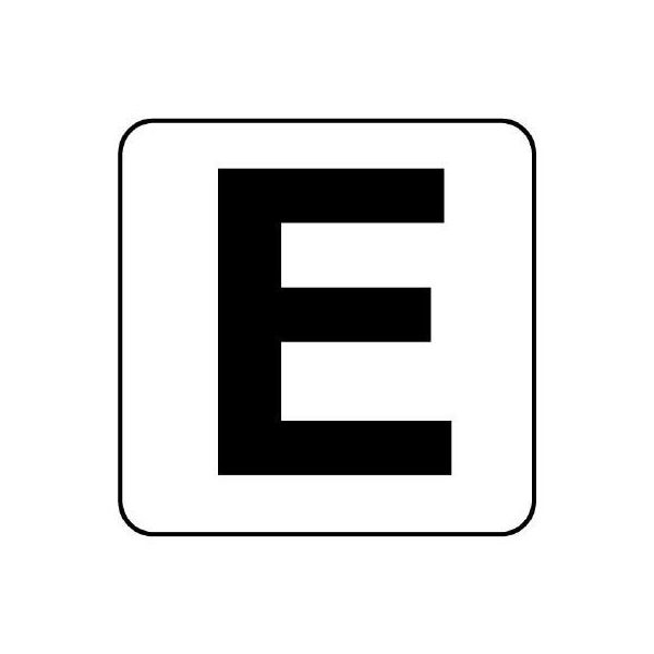 エスコ 150x150mm アルファベット表示ステッカー[E](1枚) EA983CW-165 1セット(15枚)（直送品）