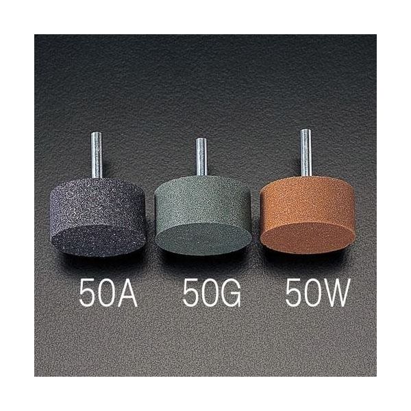 エスコ 50x25mm/6mm軸 軸付砥石(WA 橙) EA819HC-50W 1セット(10本)（直送品）