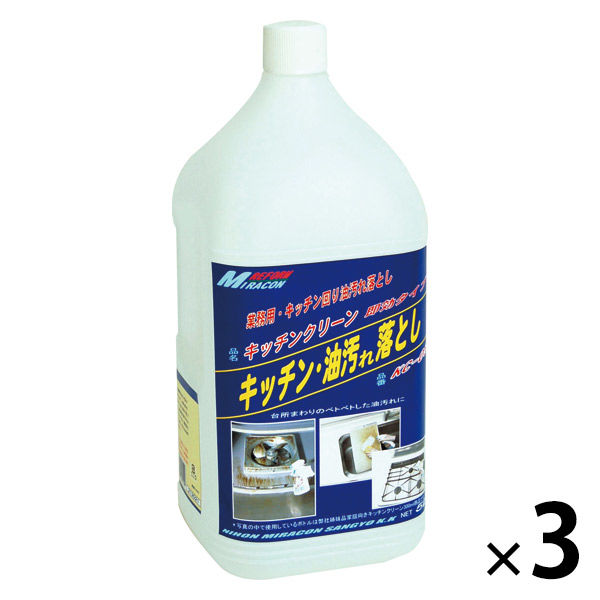 キッチンクリーン 5L 水回り キッチン 油汚れ 換気扇 洗剤 台所 掃除 1セット（3個） 日本ミラコン産業