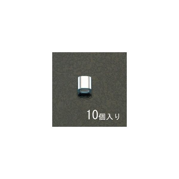 エスコ 2.0mm ワイヤーロープスリーブ(アルミ/10個) EA628SD-2A 1セット(200個:10個×20袋)（直送品）