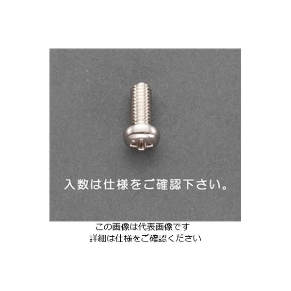 エスコ M2 x 8mm 鍋頭小ねじ(真鍮/105本) EA949NT-203 1セット(1050本:105本×10ケース)（直送品）