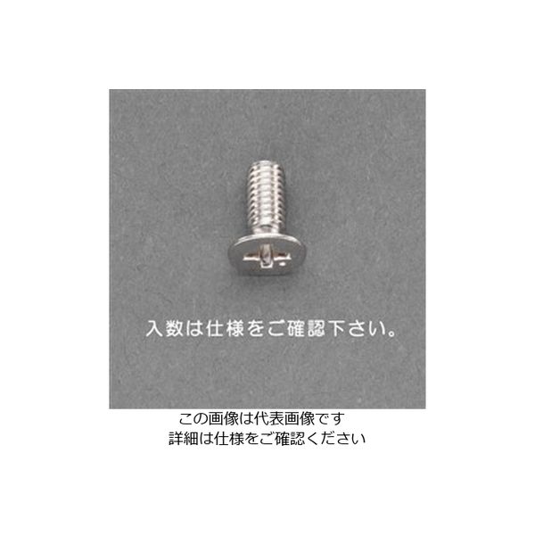 エスコ M3 x20mm 皿頭小ねじ(真鍮/40本) EA949NU-307 1セット(400本:40