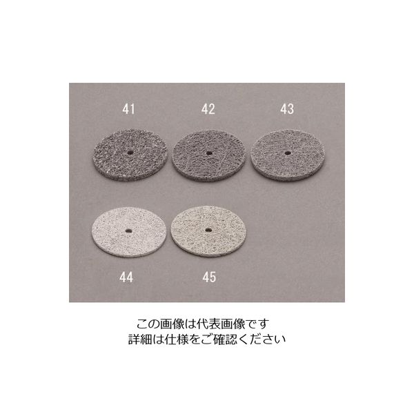 エスコ φ30mm/ #600 研磨ホイール(コットン不織布) EA819AS-44 1セット(10個)（直送品）