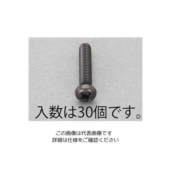 エスコ M3x 4mm ナベ頭小ねじ(ステンレス/黒色/30本) EA949TE-304 1セット(900本:30本×30袋)（直送品）