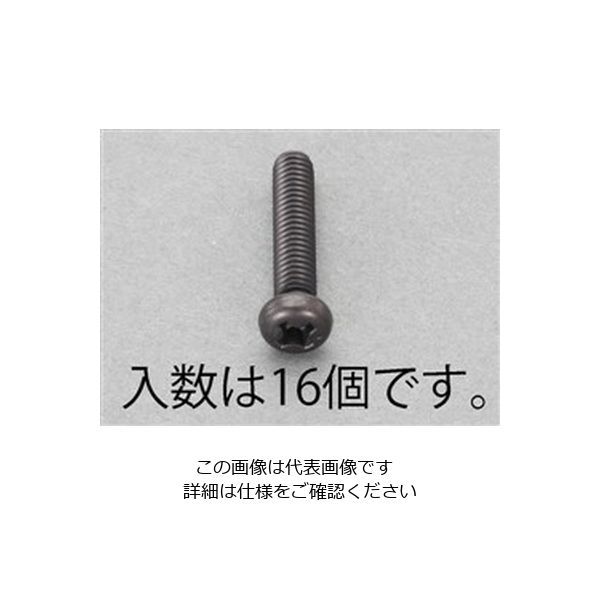 エスコ M4x10mm ナベ頭小ねじ(ステンレス/黒色/16本) EA949TE-410 1セット(480本:16本×30袋)（直送品）