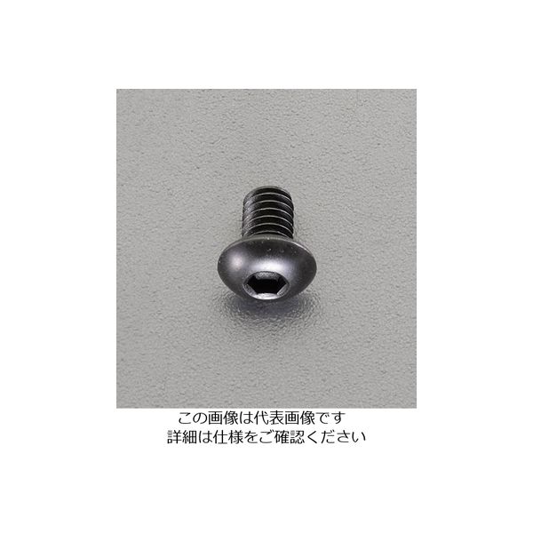 エスコ M 3x 5mm六角穴付ボタンボルト(ステンレス/黒色/4本) EA949MS-305 1セット(120本:4本×30セット)（直送品）
