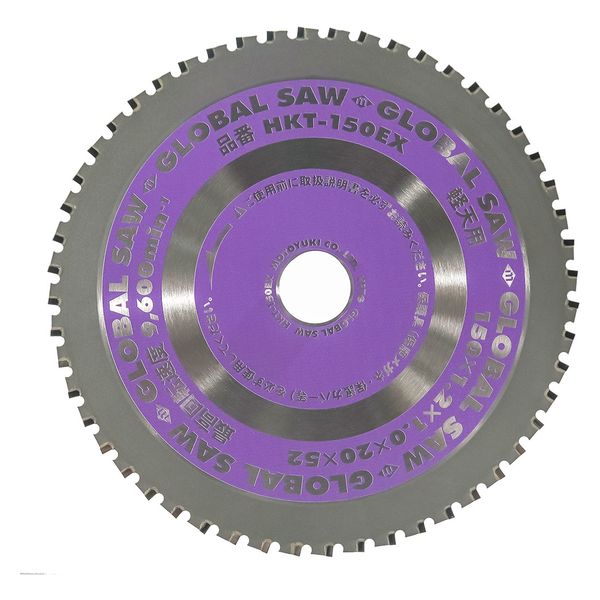 モトユキ グローバルソー スパイラルダクト用 110mm×32P(5枚入