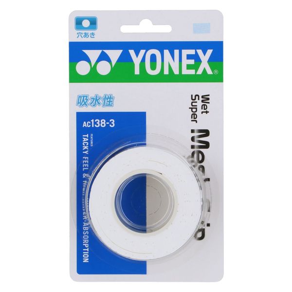 Yonex（ヨネックス) テニス グリップテープ ウエットスーパーメッシュグリップ AC1383 ホワイト(011) 2個（直送品） - アスクル