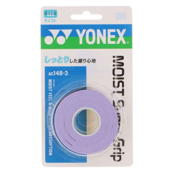 Yonex（ヨネックス) テニス グリップテープ モイストスーパーグリップ AC1483 ラベンダー(022) 10個（直送品）