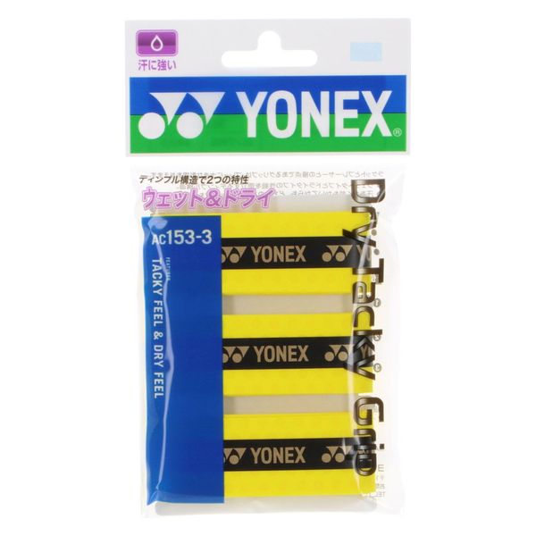 YONEX ■ヨネックス　ドライタッキーグリップ AC153-3［3本入］　フラッシュイエロー ×2個セット ⑦