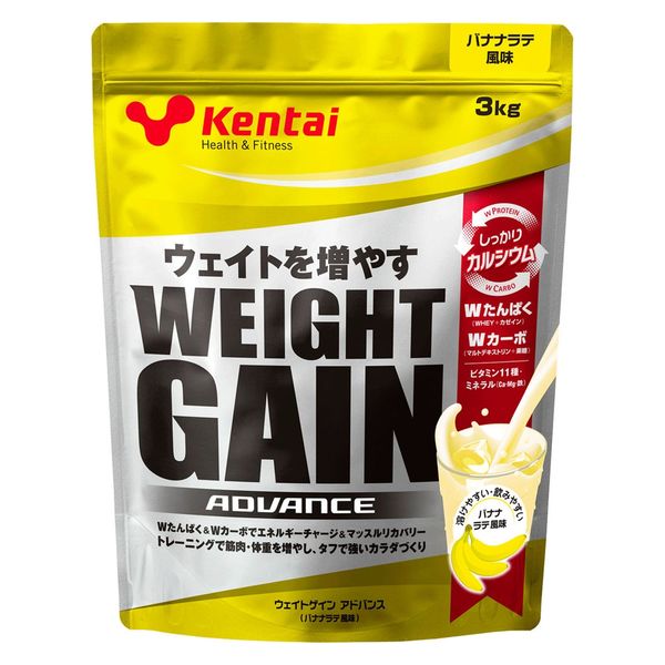 Kentai（ケンタイ） ウェイトゲイン アドバンス バナナラテ風味 3kg K3321 1個（直送品）