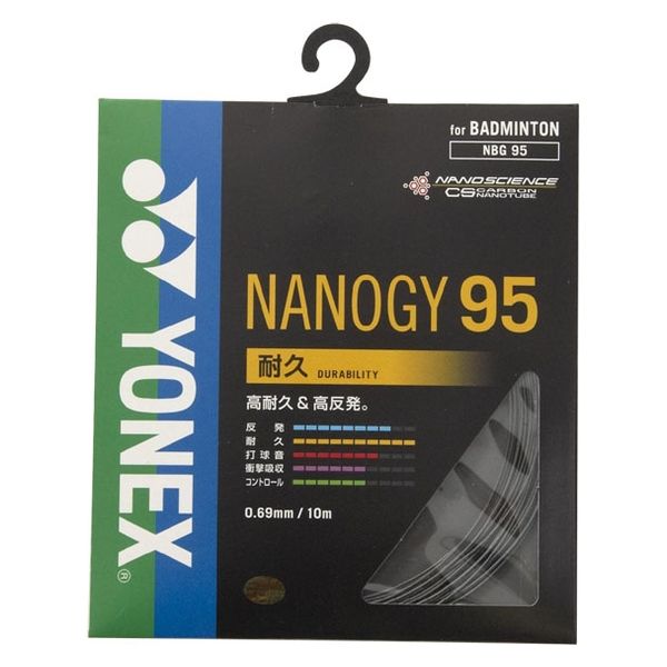 Yonex（ヨネックス) バドミントン ガット ナノジー95 NBG95 グラファイト(278) 2個（直送品）