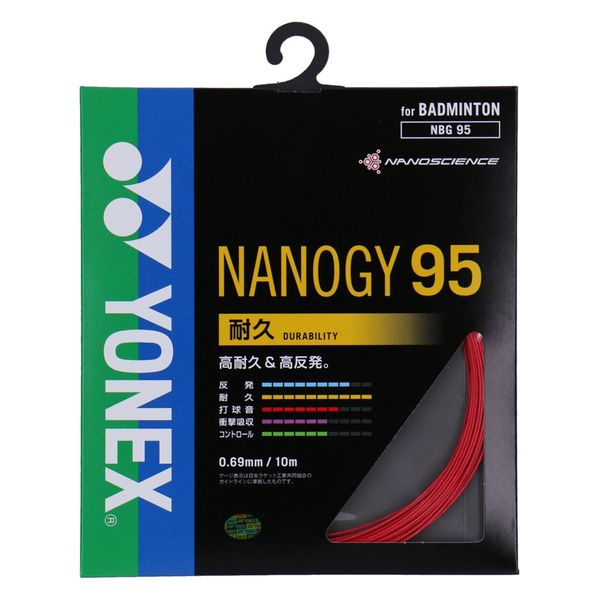 Yonex（ヨネックス) バドミントン ガット ナノジー95 NBG95 レッド(001) 2個（直送品） - アスクル