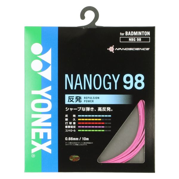 Yonex（ヨネックス) バドミントン ガット ナノジー98 NBG98 ピンク(026