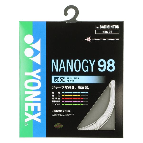 ナノジー98 200m シルバーグレー 新品2スポーツ - ガット