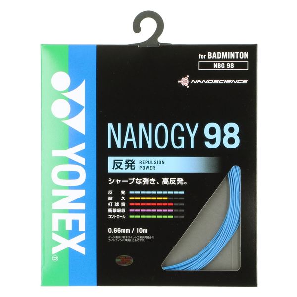 Yonex（ヨネックス) バドミントン ガット ナノジー98 NBG98 ブルー(002) 2個（直送品） アスクル