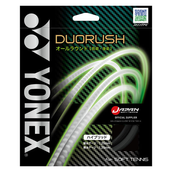 Yonex（ヨネックス) ソフトテニス ガット デュオラッシュ SGDR ブラック/ブラック(243) 1個（直送品） - アスクル