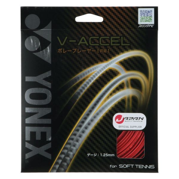 Yonex（ヨネックス) ソフトテニス ガット Vーアクセル SGVA シャイン 