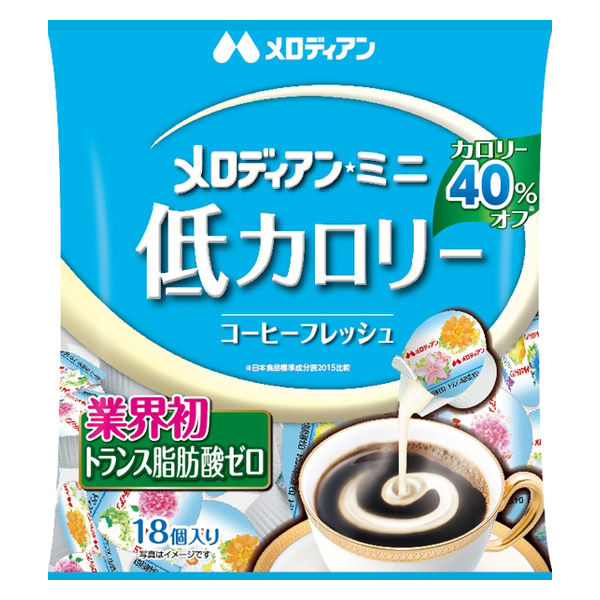 メロディアン メロディアン・ミニ 低カロリーコーヒーフレッシュ 1袋（18個入）