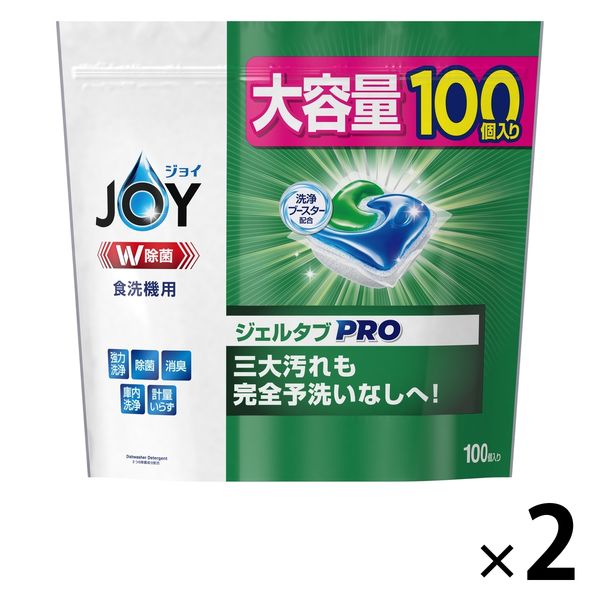 ジョイ JOY ジェルタブPRO 大容量 1箱（100個入×2袋） 食洗機用洗剤