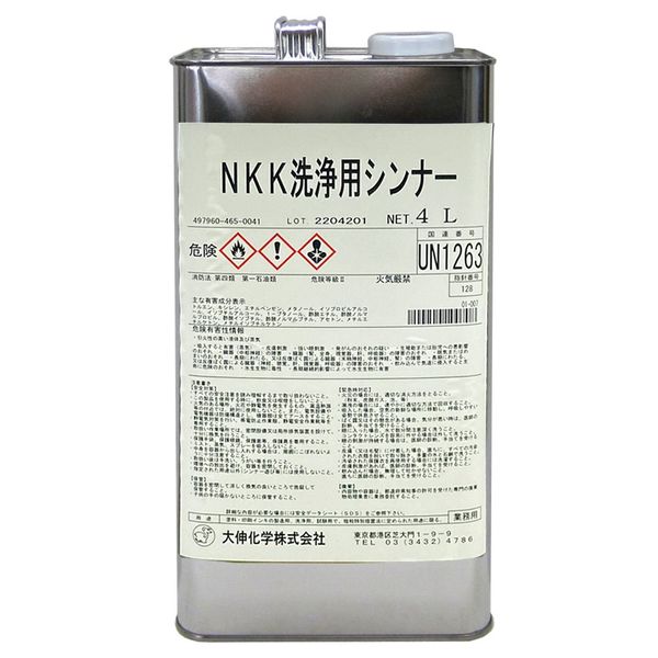 アトムサポート NKK洗浄用シンナー 4L 4971544603902 1セット(12缶)（直送品） - アスクル