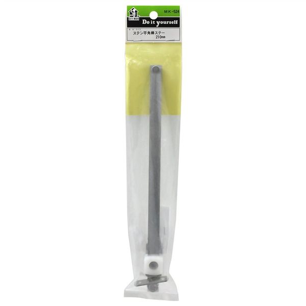 和気産業 ステン平角棒ステー 210mm MK524 1セット(4個)(直送品 和気産業 ステン平角棒ステー 210mm MK524 1セット(4個)(直送品