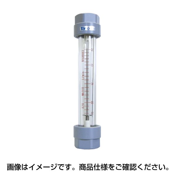 東フロコーポレーション 面積式流量計 FCーAシリーズ FC-A20-11