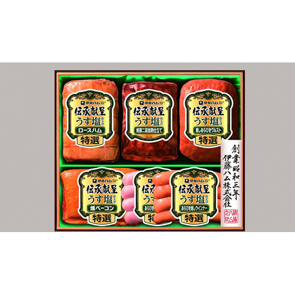 【お歳暮ギフト・熨斗付き】伊藤ハム販売 伝承献呈うす塩仕上げギフトセット GMU-45 936993 1セット 伊藤ハム（直送品）