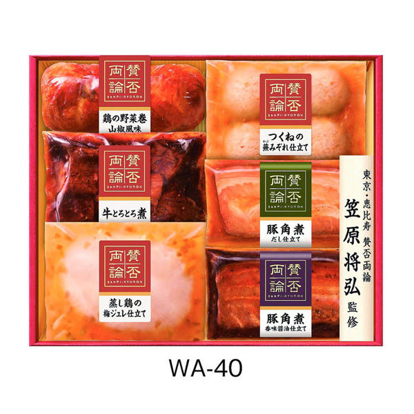 【お歳暮ギフト・熨斗付き】伊藤ハム販売 賛否両論 至福の和食ギフト WA-40 802285 1セット 伊藤ハム（直送品）