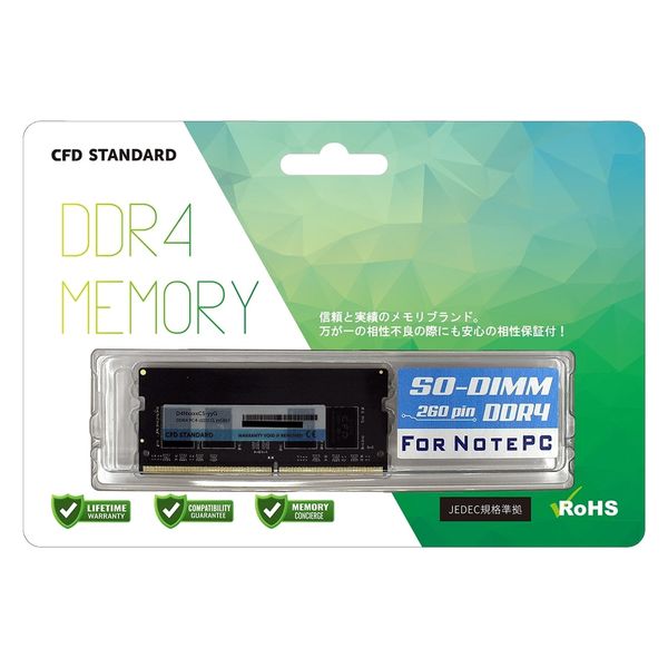 増設メモリ ノートPC向け DDR4-3200 8GB PC4-25600 D4N3200CS-8G