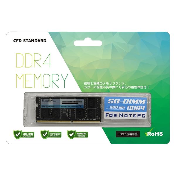 Transcend 増設メモリー 4GB ノートPC用 DDR4-2133 PC4-17000 SO-DIMM PCメモリ メモリーモジュール  ノートパソコン用